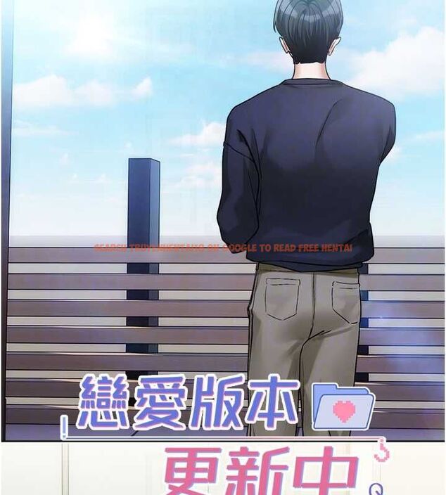 查看漫画戀愛版本更新中 - 第8話-逐漸泛起漣漪的日常 - sayhentaiz.net中的4545067图片