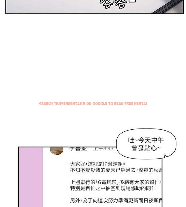 查看漫画戀愛版本更新中 - 第8話-逐漸泛起漣漪的日常 - sayhentaiz.net中的4545074图片