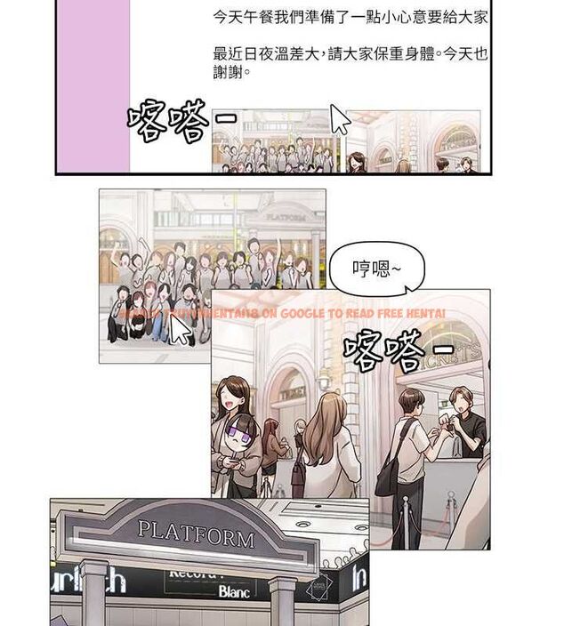 查看漫画戀愛版本更新中 - 第8話-逐漸泛起漣漪的日常 - sayhentaiz.net中的4545075图片