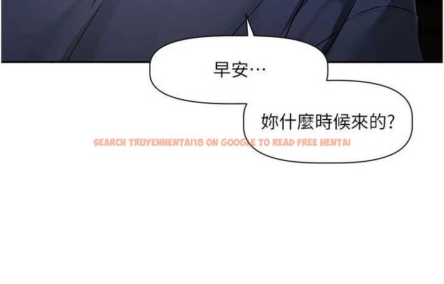 查看漫画戀愛版本更新中 - 第8話-逐漸泛起漣漪的日常 - sayhentaiz.net中的4545083图片