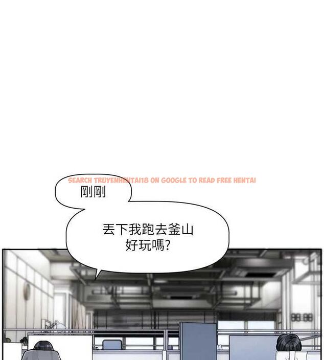 查看漫画戀愛版本更新中 - 第8話-逐漸泛起漣漪的日常 - sayhentaiz.net中的4545084图片
