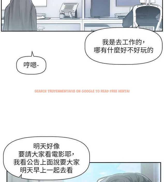 查看漫画戀愛版本更新中 - 第8話-逐漸泛起漣漪的日常 - sayhentaiz.net中的4545085图片