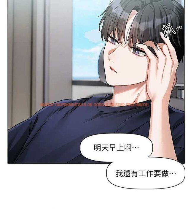查看漫画戀愛版本更新中 - 第8話-逐漸泛起漣漪的日常 - sayhentaiz.net中的4545086图片