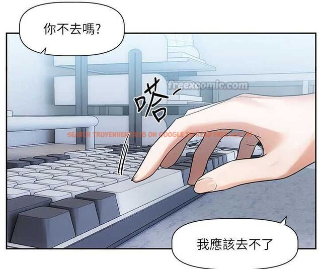 查看漫画戀愛版本更新中 - 第8話-逐漸泛起漣漪的日常 - sayhentaiz.net中的4545087图片