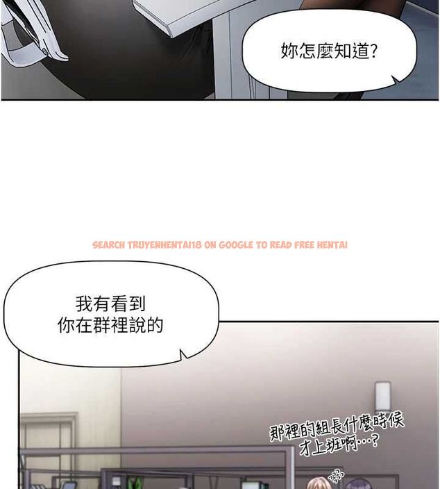查看漫画戀愛版本更新中 - 第8話-逐漸泛起漣漪的日常 - sayhentaiz.net中的4545089图片