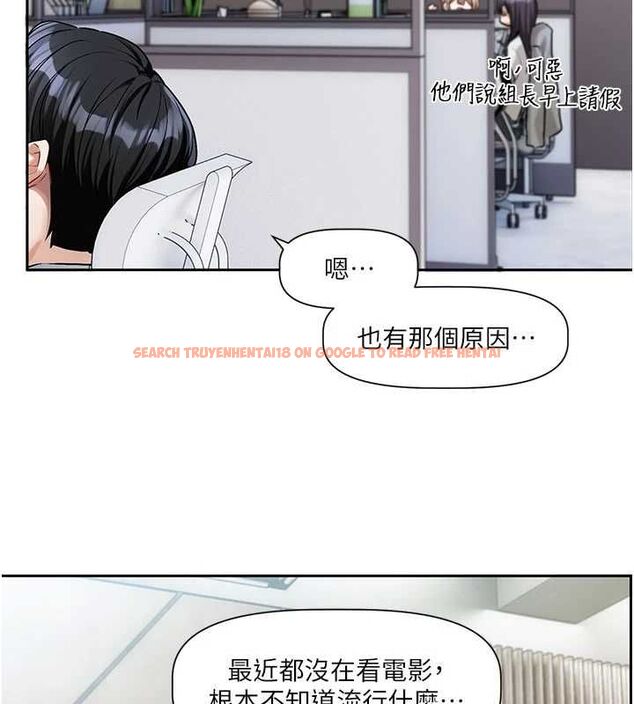 查看漫画戀愛版本更新中 - 第8話-逐漸泛起漣漪的日常 - sayhentaiz.net中的4545090图片