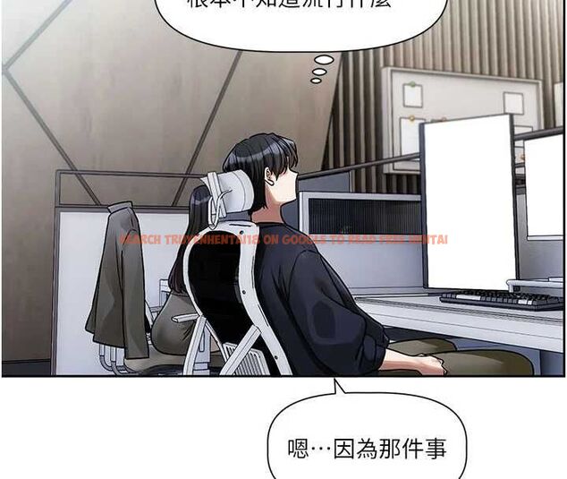 查看漫画戀愛版本更新中 - 第8話-逐漸泛起漣漪的日常 - sayhentaiz.net中的4545091图片