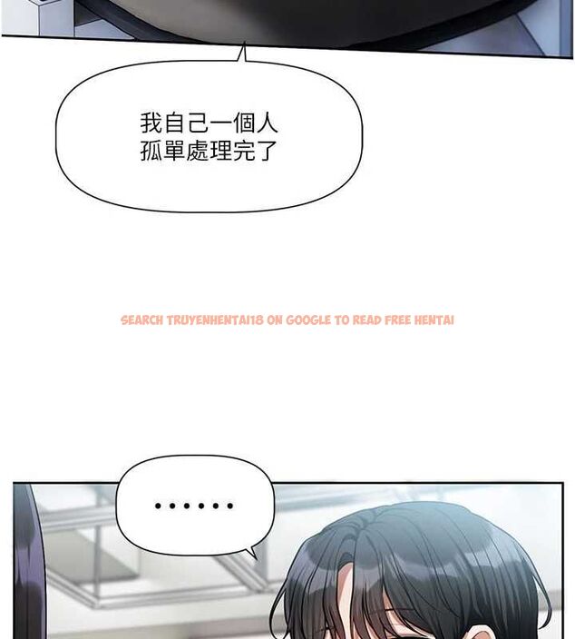 查看漫画戀愛版本更新中 - 第8話-逐漸泛起漣漪的日常 - sayhentaiz.net中的4545099图片