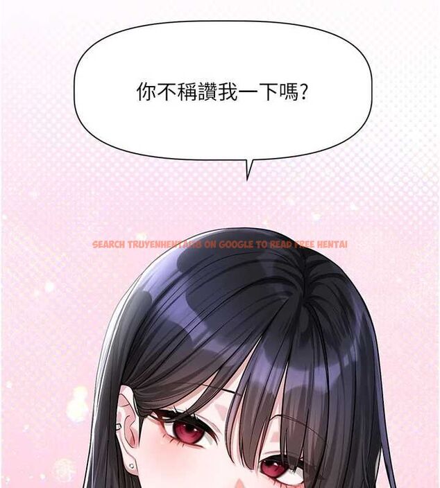 查看漫画戀愛版本更新中 - 第8話-逐漸泛起漣漪的日常 - sayhentaiz.net中的4545101图片