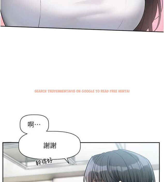 查看漫画戀愛版本更新中 - 第8話-逐漸泛起漣漪的日常 - sayhentaiz.net中的4545103图片
