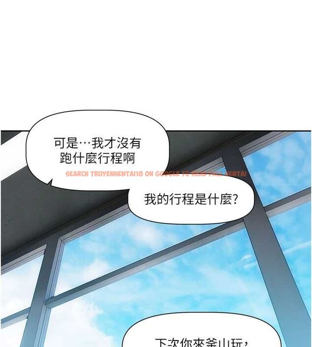 查看漫画戀愛版本更新中 - 第8話-逐漸泛起漣漪的日常 - sayhentaiz.net中的4545105图片