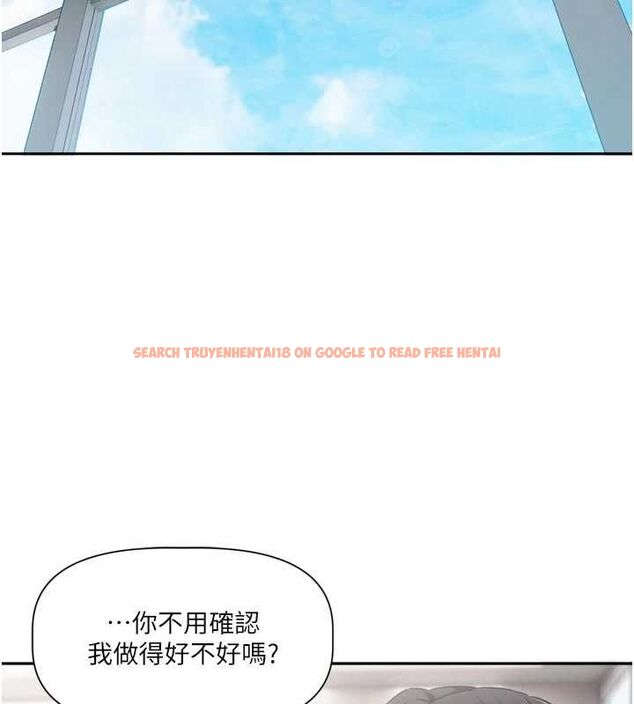 查看漫画戀愛版本更新中 - 第9話-你對我沒心了 - sayhentaiz.net中的4563303图片 查看漫画戀愛版本更新中 - 第9話-你對我沒心了 - sayhentaiz.net中的4563303图片