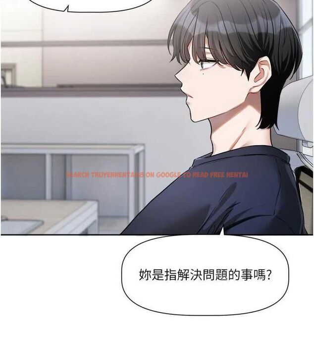 查看漫画戀愛版本更新中 - 第9話-你對我沒心了 - sayhentaiz.net中的4563304图片 查看漫画戀愛版本更新中 - 第9話-你對我沒心了 - sayhentaiz.net中的4563304图片