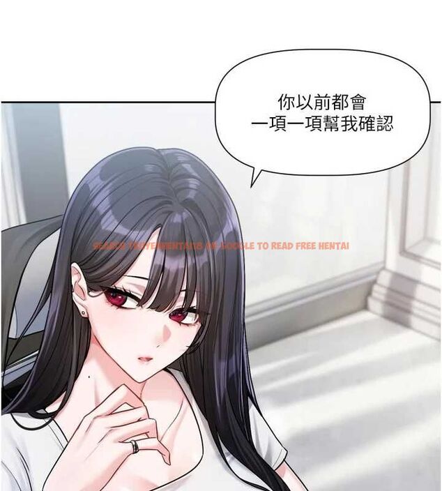 查看漫画戀愛版本更新中 - 第9話-你對我沒心了 - sayhentaiz.net中的4563308图片 查看漫画戀愛版本更新中 - 第9話-你對我沒心了 - sayhentaiz.net中的4563308图片