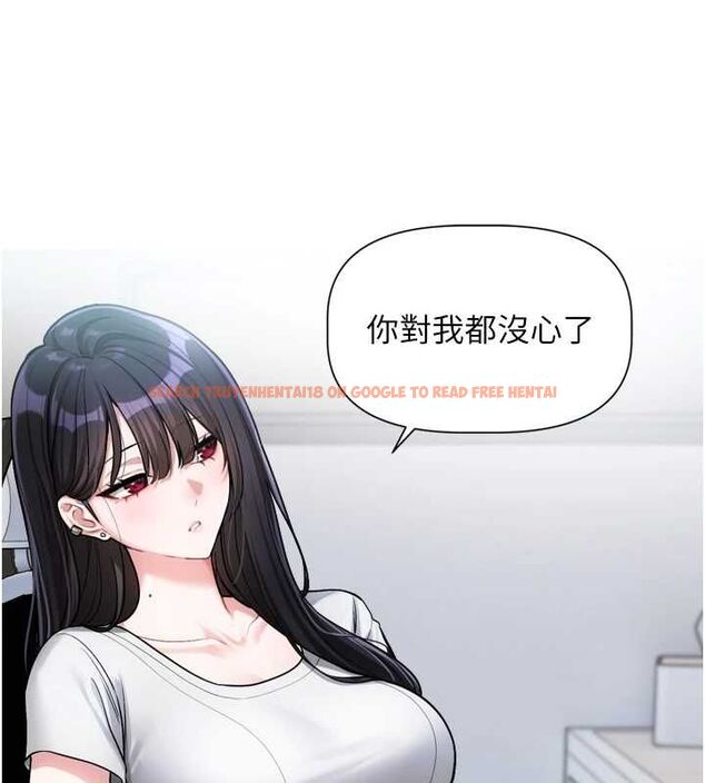 查看漫画戀愛版本更新中 - 第9話-你對我沒心了 - sayhentaiz.net中的4563312图片 查看漫画戀愛版本更新中 - 第9話-你對我沒心了 - sayhentaiz.net中的4563312图片