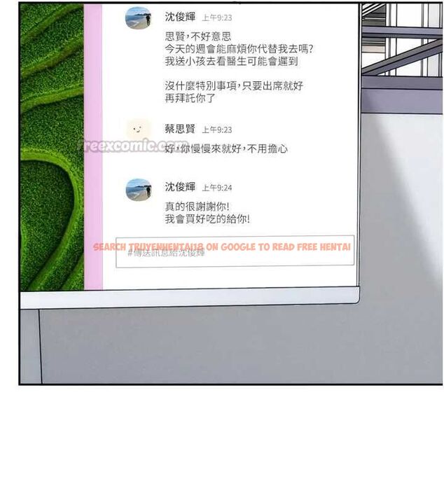 查看漫画戀愛版本更新中 - 第9話-你對我沒心了 - sayhentaiz.net中的4563316图片 查看漫画戀愛版本更新中 - 第9話-你對我沒心了 - sayhentaiz.net中的4563316图片