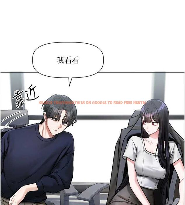 查看漫画戀愛版本更新中 - 第9話-你對我沒心了 - sayhentaiz.net中的4563317图片 查看漫画戀愛版本更新中 - 第9話-你對我沒心了 - sayhentaiz.net中的4563317图片