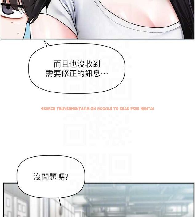 查看漫画戀愛版本更新中 - 第9話-你對我沒心了 - sayhentaiz.net中的4563320图片 查看漫画戀愛版本更新中 - 第9話-你對我沒心了 - sayhentaiz.net中的4563320图片