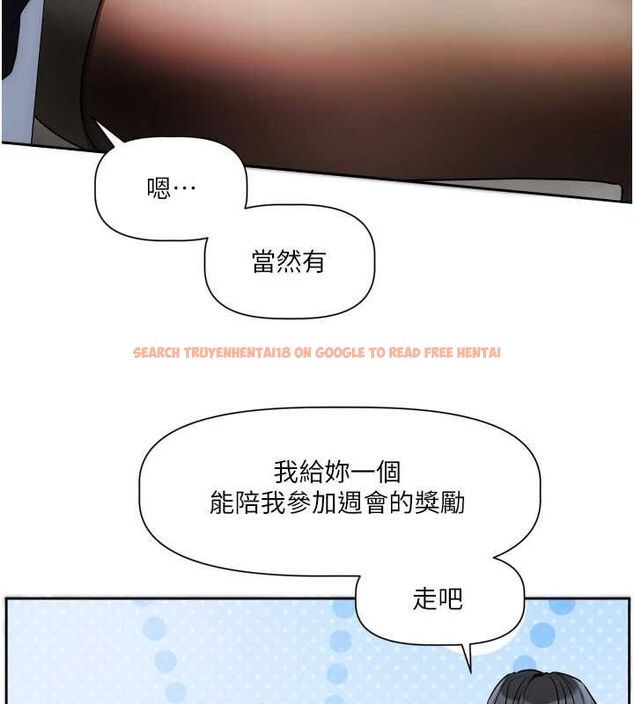 查看漫画戀愛版本更新中 - 第9話-你對我沒心了 - sayhentaiz.net中的4563325图片 查看漫画戀愛版本更新中 - 第9話-你對我沒心了 - sayhentaiz.net中的4563325图片