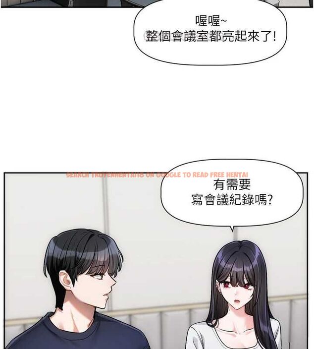 查看漫画戀愛版本更新中 - 第9話-你對我沒心了 - sayhentaiz.net中的4563331图片 查看漫画戀愛版本更新中 - 第9話-你對我沒心了 - sayhentaiz.net中的4563331图片