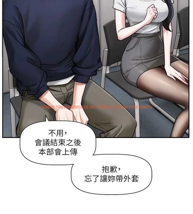 查看漫画戀愛版本更新中 - 第9話-你對我沒心了 - sayhentaiz.net中的4563332图片 查看漫画戀愛版本更新中 - 第9話-你對我沒心了 - sayhentaiz.net中的4563332图片