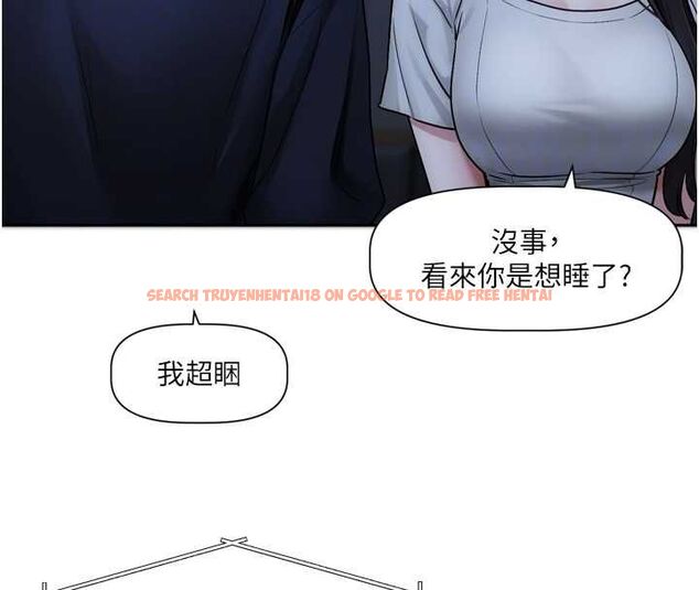 查看漫画戀愛版本更新中 - 第9話-你對我沒心了 - sayhentaiz.net中的4563337图片 查看漫画戀愛版本更新中 - 第9話-你對我沒心了 - sayhentaiz.net中的4563337图片