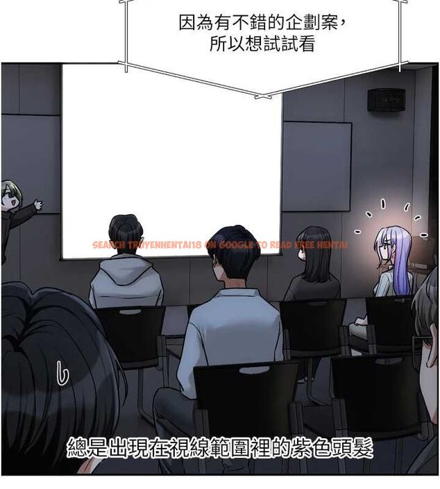 查看漫画戀愛版本更新中 - 第9話-你對我沒心了 - sayhentaiz.net中的4563339图片 查看漫画戀愛版本更新中 - 第9話-你對我沒心了 - sayhentaiz.net中的4563339图片
