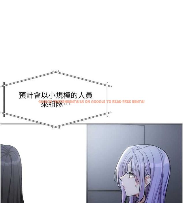 查看漫画戀愛版本更新中 - 第9話-你對我沒心了 - sayhentaiz.net中的4563340图片 查看漫画戀愛版本更新中 - 第9話-你對我沒心了 - sayhentaiz.net中的4563340图片
