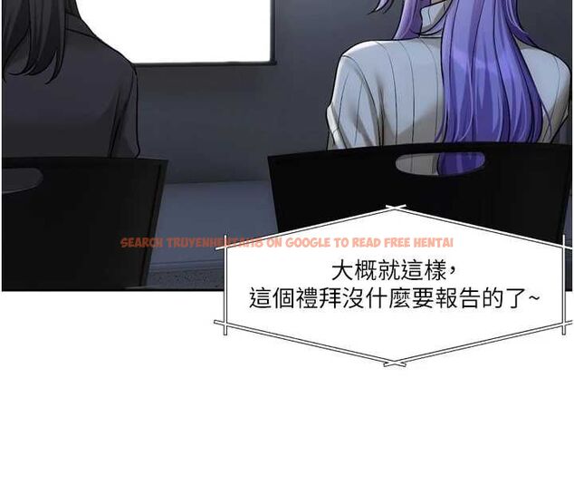 查看漫画戀愛版本更新中 - 第9話-你對我沒心了 - sayhentaiz.net中的4563341图片 查看漫画戀愛版本更新中 - 第9話-你對我沒心了 - sayhentaiz.net中的4563341图片