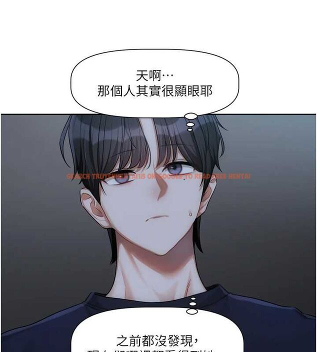 查看漫画戀愛版本更新中 - 第9話-你對我沒心了 - sayhentaiz.net中的4563342图片 查看漫画戀愛版本更新中 - 第9話-你對我沒心了 - sayhentaiz.net中的4563342图片