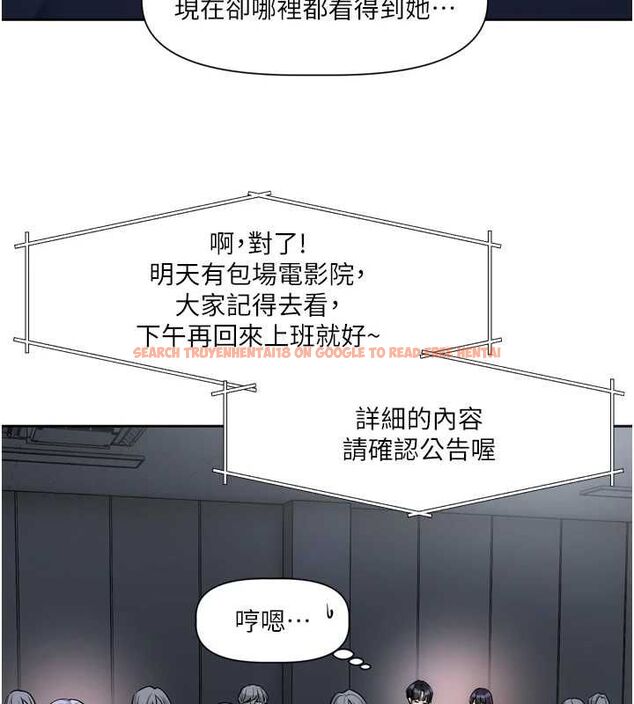查看漫画戀愛版本更新中 - 第9話-你對我沒心了 - sayhentaiz.net中的4563343图片 查看漫画戀愛版本更新中 - 第9話-你對我沒心了 - sayhentaiz.net中的4563343图片