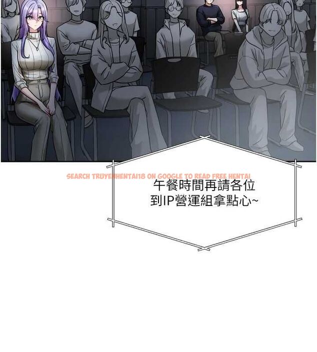 查看漫画戀愛版本更新中 - 第9話-你對我沒心了 - sayhentaiz.net中的4563344图片 查看漫画戀愛版本更新中 - 第9話-你對我沒心了 - sayhentaiz.net中的4563344图片