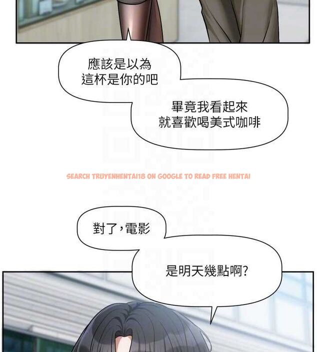 查看漫画戀愛版本更新中 - 第9話-你對我沒心了 - sayhentaiz.net中的4563350图片 查看漫画戀愛版本更新中 - 第9話-你對我沒心了 - sayhentaiz.net中的4563350图片