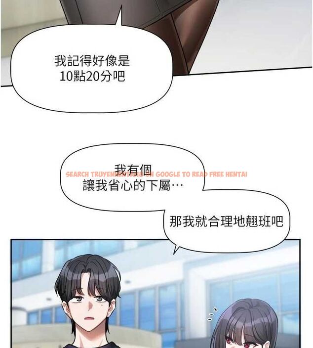 查看漫画戀愛版本更新中 - 第9話-你對我沒心了 - sayhentaiz.net中的4563354图片 查看漫画戀愛版本更新中 - 第9話-你對我沒心了 - sayhentaiz.net中的4563354图片