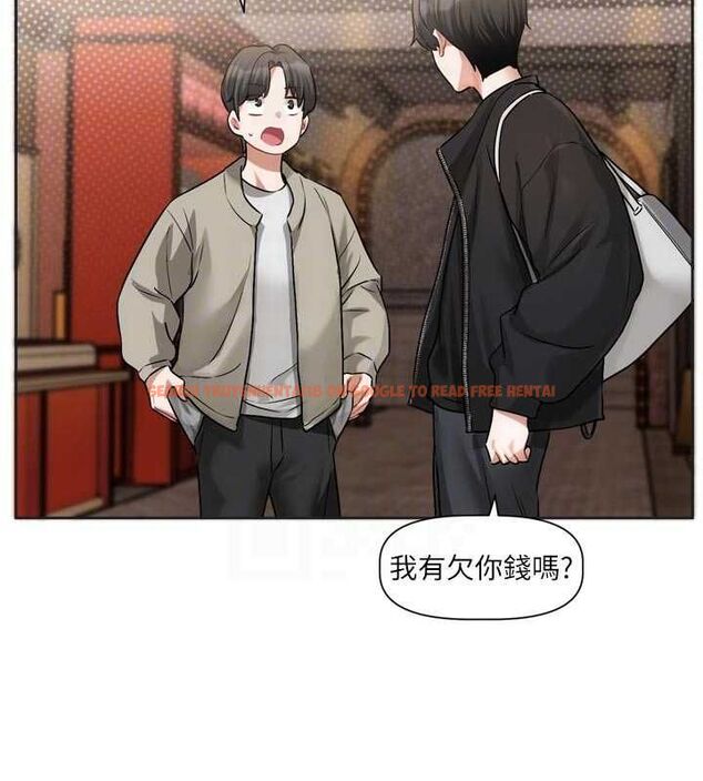 查看漫画戀愛版本更新中 - 第9話-你對我沒心了 - sayhentaiz.net中的4563365图片 查看漫画戀愛版本更新中 - 第9話-你對我沒心了 - sayhentaiz.net中的4563365图片