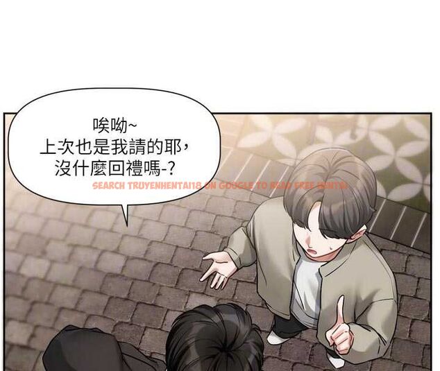 查看漫画戀愛版本更新中 - 第9話-你對我沒心了 - sayhentaiz.net中的4563366图片 查看漫画戀愛版本更新中 - 第9話-你對我沒心了 - sayhentaiz.net中的4563366图片