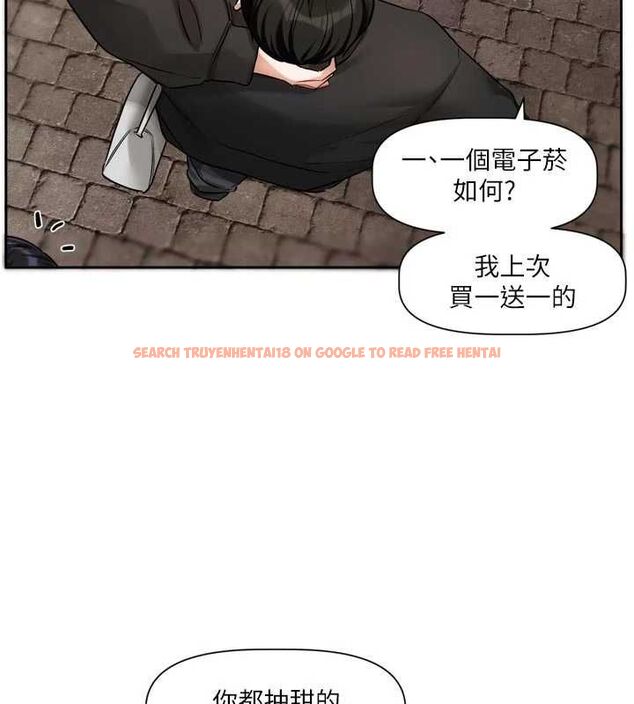 查看漫画戀愛版本更新中 - 第9話-你對我沒心了 - sayhentaiz.net中的4563367图片 查看漫画戀愛版本更新中 - 第9話-你對我沒心了 - sayhentaiz.net中的4563367图片