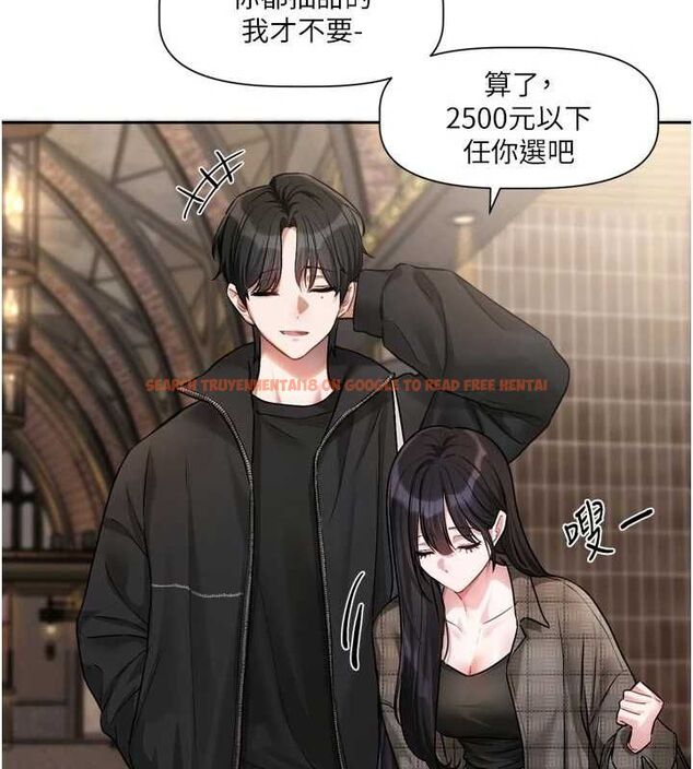 查看漫画戀愛版本更新中 - 第9話-你對我沒心了 - sayhentaiz.net中的4563368图片 查看漫画戀愛版本更新中 - 第9話-你對我沒心了 - sayhentaiz.net中的4563368图片