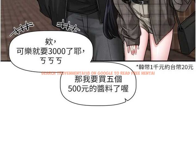 查看漫画戀愛版本更新中 - 第9話-你對我沒心了 - sayhentaiz.net中的4563369图片 查看漫画戀愛版本更新中 - 第9話-你對我沒心了 - sayhentaiz.net中的4563369图片