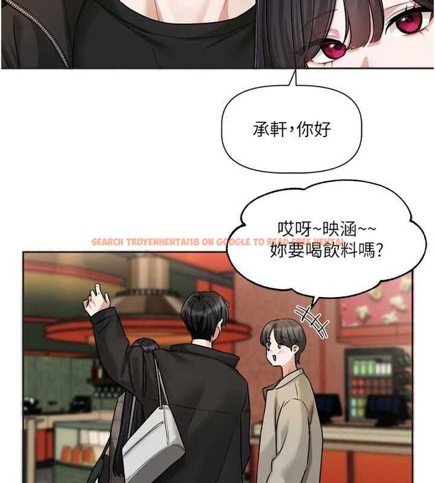 查看漫画戀愛版本更新中 - 第9話-你對我沒心了 - sayhentaiz.net中的4563371图片 查看漫画戀愛版本更新中 - 第9話-你對我沒心了 - sayhentaiz.net中的4563371图片