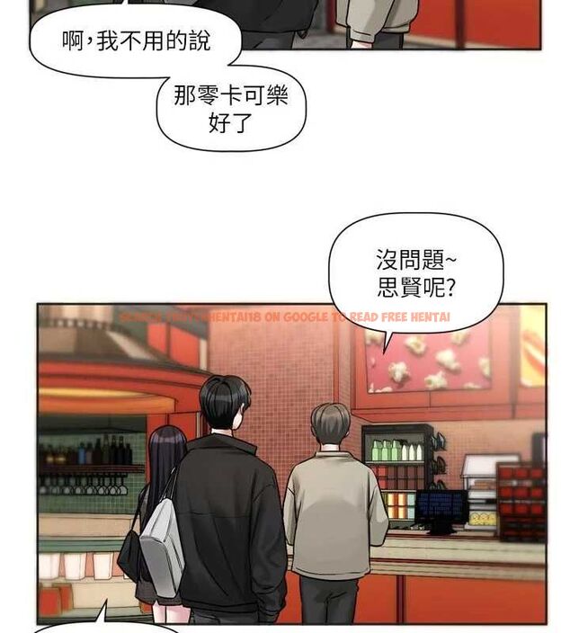 查看漫画戀愛版本更新中 - 第9話-你對我沒心了 - sayhentaiz.net中的4563372图片 查看漫画戀愛版本更新中 - 第9話-你對我沒心了 - sayhentaiz.net中的4563372图片