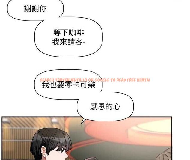 查看漫画戀愛版本更新中 - 第9話-你對我沒心了 - sayhentaiz.net中的4563373图片 查看漫画戀愛版本更新中 - 第9話-你對我沒心了 - sayhentaiz.net中的4563373图片