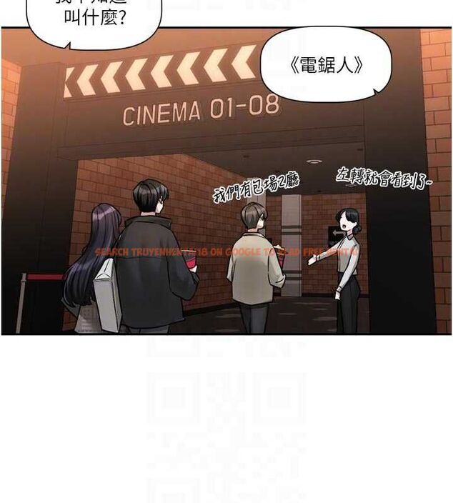 查看漫画戀愛版本更新中 - 第9話-你對我沒心了 - sayhentaiz.net中的4563385图片 查看漫画戀愛版本更新中 - 第9話-你對我沒心了 - sayhentaiz.net中的4563385图片