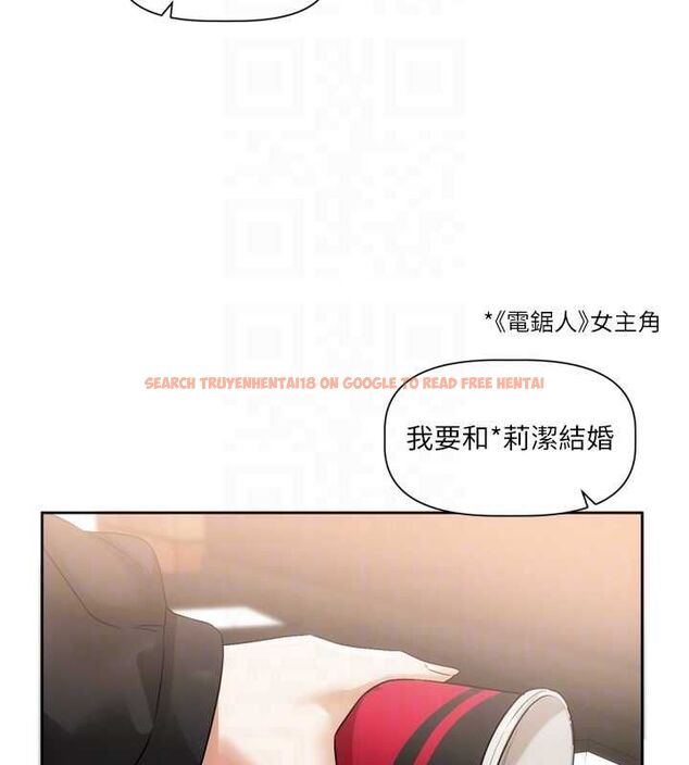 查看漫画戀愛版本更新中 - 第9話-你對我沒心了 - sayhentaiz.net中的4563390图片 查看漫画戀愛版本更新中 - 第9話-你對我沒心了 - sayhentaiz.net中的4563390图片