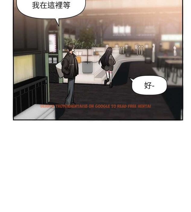 查看漫画戀愛版本更新中 - 第9話-你對我沒心了 - sayhentaiz.net中的4563395图片 查看漫画戀愛版本更新中 - 第9話-你對我沒心了 - sayhentaiz.net中的4563395图片