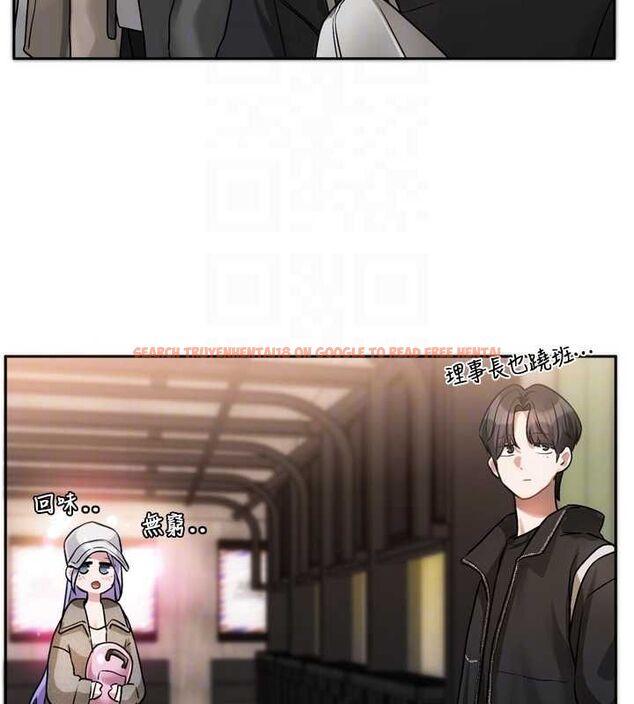 查看漫画戀愛版本更新中 - 第9話-你對我沒心了 - sayhentaiz.net中的4563397图片 查看漫画戀愛版本更新中 - 第9話-你對我沒心了 - sayhentaiz.net中的4563397图片