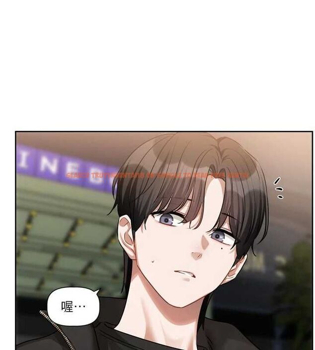 查看漫画戀愛版本更新中 - 第9話-你對我沒心了 - sayhentaiz.net中的4563401图片 查看漫画戀愛版本更新中 - 第9話-你對我沒心了 - sayhentaiz.net中的4563401图片