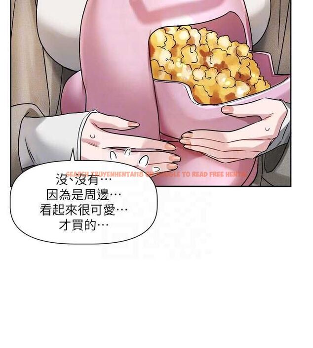 查看漫画戀愛版本更新中 - 第9話-你對我沒心了 - sayhentaiz.net中的4563407图片 查看漫画戀愛版本更新中 - 第9話-你對我沒心了 - sayhentaiz.net中的4563407图片