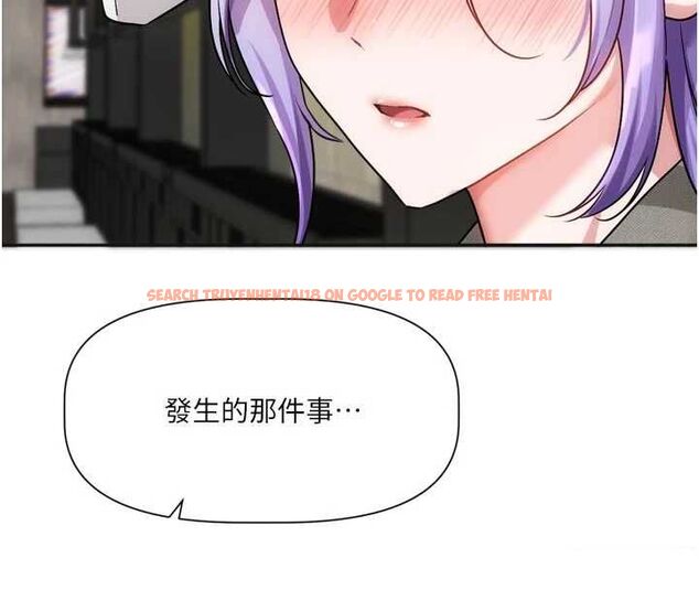 查看漫画戀愛版本更新中 - 第9話-你對我沒心了 - sayhentaiz.net中的4563418图片 查看漫画戀愛版本更新中 - 第9話-你對我沒心了 - sayhentaiz.net中的4563418图片