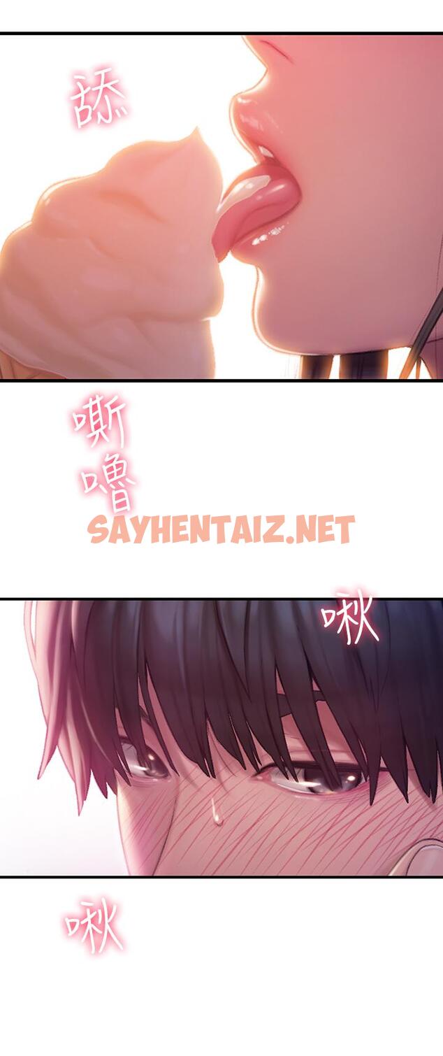 查看漫画戀愛大富翁 - 第1話-成為有錢人之後全變了 - sayhentaiz.net中的489539图片